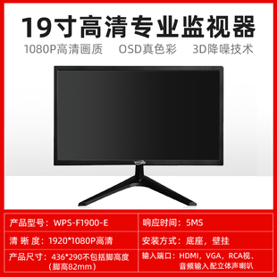威普森2022324050寸监视器专用液晶4k高清led彩色电视墙拼接
