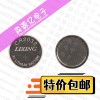 力兴lixingcr2032电池，铁将军汽车遥控器钥匙，摩托车工业装一粒装