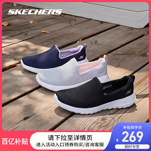 skechers斯凯奇健步鞋男透气舒适一脚蹬女运动老人，鞋散步鞋妈妈鞋