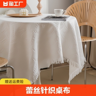蕾丝长方形桌布白色圆桌复古茶几，餐桌盖布轻奢书桌台布正方形环保