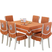 餐桌椅子套罩亚麻布艺方凳子(方凳子，)套罩椅套，椅垫防滑简约餐椅套装椅子垫