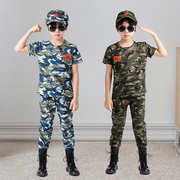 儿童迷彩服套装男童特种兵，军装夏季解放军，六一演出服男孩警服夏装