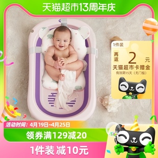 babyhood世纪宝贝婴儿浴盆，可折叠宝宝儿童新生儿，沐浴盆bh-326