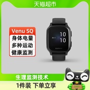 Garmin佳明Venu SQ智能手表血氧心率防水音乐健身户外运动腕表