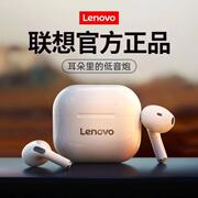 Lenovo/联想 LP40真无线蓝牙耳机超长续航语音通话手机通用高音质