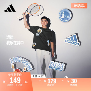 吴易昺同款印花上衣短袖T恤男女春夏adidas阿迪达斯轻运动