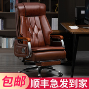 老板椅真皮椅子，办公椅舒适可躺电脑椅家用人体工学，椅商务大班椅