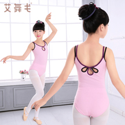 女童舞蹈服夏季儿童练功服吊带连体服中国舞服芭蕾舞体操服形体服