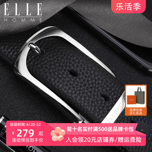 ELLE HOMME针扣腰带男真皮商务休闲不锈钢扣牛皮皮带男裤带潮