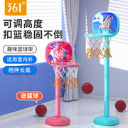 361儿童篮球架玩具可升降投篮框球框1一3岁2宝宝4球5男孩室内家用