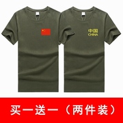 中国空军短袖t恤特种兵训练服男女部队棉质打底衫国旗狼牙半袖t恤