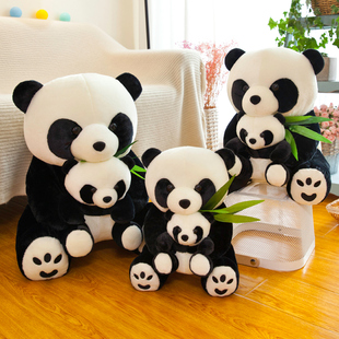 黑白竹叶熊猫公仔毛绒玩具玩偶，母子成都大熊猫娃娃儿童生日礼物女