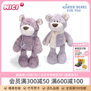 德国NICI冬装熊围巾熊小妹公仔小熊玩偶泰迪熊毛绒玩具情人节礼物