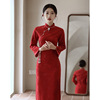 红色旗袍敬酒服新中式年轻款新娘结婚订婚礼服，连衣裙女秋冬季长袖