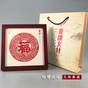 剪纸手工中国风装饰摆件中国特色礼物送老外剪纸成品公司定制