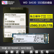 wd西部数据sa5301t\500g\250gssd2.5寸\m2ssd固态硬盘sata3