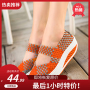 2023夏季韩版编织鞋，女士厚底轻便休闲运动鞋透气摇摇鞋单鞋子