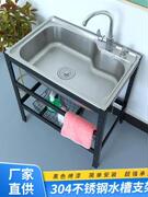 厨房加厚304不锈钢水槽，简易带支架洗手盆家用水池，洗菜盆洗碗池