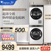 小天鹅洗衣机超薄全嵌全自动洗烘套装10公斤热泵低温烘干807+807