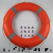 船用救生圈游泳泡沫，圈2.5加厚实心塑料圈专业防汛