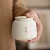 羊脂玉茶叶罐陶瓷便携密封罐精致储物罐储茶罐子小号可定制散茶盒