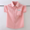男童短袖衬衫夏装2024儿童，纯棉粉色衬衣中大童，半袖上衣潮帅气