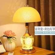 欧式卧室装饰婚房温馨个性陶瓷台灯创意现代可调光LED节