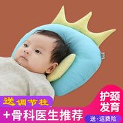 初生婴儿定型枕头婴儿枕头防偏头定型枕荞麦壳0-1岁纯棉新生儿初