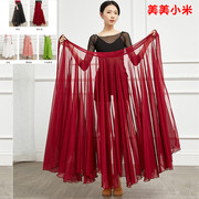 民族舞蹈长裙古典舞裙子中国舞系带720度一片式大摆裙演出服天丝