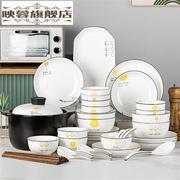碗筷套装家用北欧碗碟陶瓷盘子，碗餐具套装组合家用碗盘碟碗筷2022