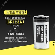 CR2/15270 800MAH3V锂电池测距仪相机望远镜夜视仪计数器