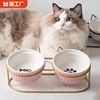 猫碗陶瓷猫食盆猫咪碗宠物碗斜口颈椎，防打翻双碗喝水喂食一体防漏