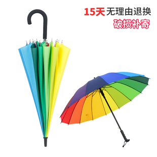 16骨自动素色彩虹伞，长柄直杆抗风暴伞晴雨伞，商务伞定制logo广告伞