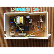 林内燃气热水器10升电脑板主控板，RUS-10FEN、10FE68、88主板10F