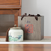 单罐茶叶礼盒包装陶瓷，茶叶罐红茶绿茶密封罐大号，包装盒空礼盒通用