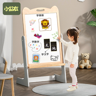 儿童小黑板家用支架式涂鸦可擦宝宝，双面磁性无尘画板画架写字白板