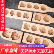中秋月饼模型印具绿豆糕家用糕点模具带字南瓜饼模手压老式中国风