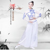 中国风青花瓷古典舞演出服，女飘逸扇子舞伞舞蹈民族，广场舞秧歌服装