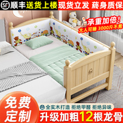 拼接床儿童床实木婴儿床，定制宝宝单人床公主，床大床加宽床拼接床边