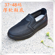 夏季老北京布鞋男式网鞋透气网面特大号45 46 47大码黑色工装男鞋