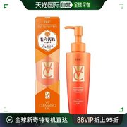 日本直邮Dhc纯净卸妆油温和清洁护肤打造天然柔和150ml