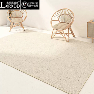 纯色客厅地毯卧室现代简约沙发，茶几床边毯侘寂风北欧日式素色地垫