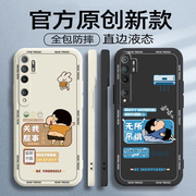 适用小米cc9Pro手机壳创意时尚硅胶cc9e小新卡通情侣全包边保护套cc9液态防摔潮流小米a3可爱高级感软壳个性