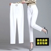 哈伦裤女高腰白色小脚裤，紧身显瘦长裤子百搭潮流，职业西装长裤