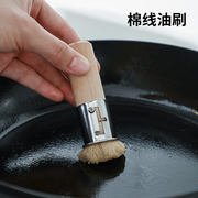 日本ECHO棉线油刷厨房烹饪铁锅开锅油刷子家用耐高温可调节小刷子