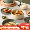 onlycook高颜值陶瓷碗筷套装，家用简约日式碗盘，餐具碗碟套装盘子