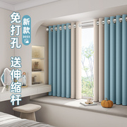 卧室飘窗窗帘全遮光免打孔安装2023简易出租房小窗户杆一整套