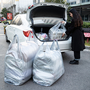 搬家袋神器超特大容量，实用加厚装棉被子，用的收纳袋行李衣物打包袋