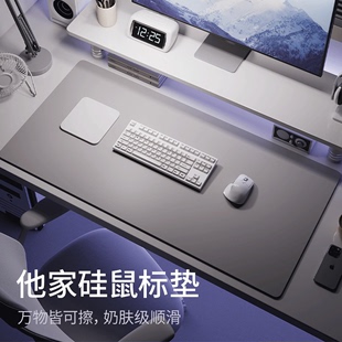 工位电脑桌垫办公室桌面，鼠标垫超大键盘，学生书桌垫