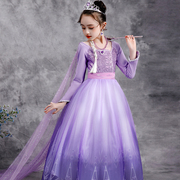 冰雪奇缘公主裙长袖女童连衣裙紫色，艾莎长裙儿童生日表演出礼服装